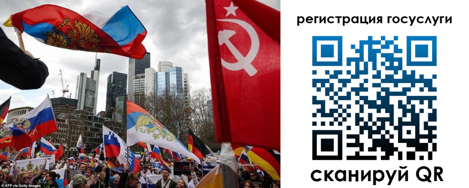 прописка штамп в Миньяре